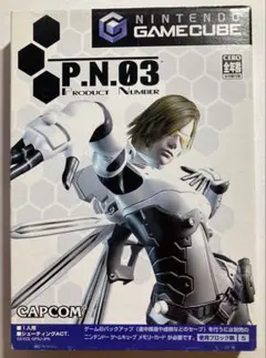 【GC】P.N.03(ピーエヌスリー)【ゲームキューブ】