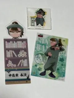 忍たま クリアカード 中在家長次