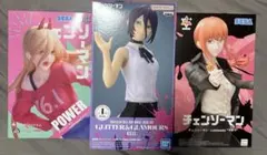 2026年最新】チェンソーマン レゼ フィギュアの人気アイテム - メルカリ
