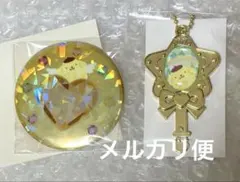 ポムポムプリン ホログラム缶バッジ マジカルステッキキーホルダー ２点セット