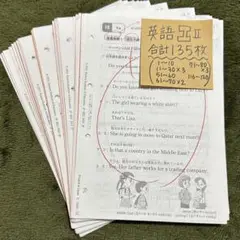 公文　英語　D E F GI GII HI 1600枚セット 公文 英語 D E F GI GII HI 1600枚セット 公文 英語 D E F GI