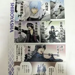 銀魂展 A4ポスターコレクション ⑦ 志村妙 坂田銀時 神威 - メルカリ
