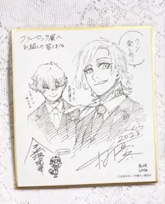 2025年最新】ブルーロック展 色紙 カイザーの人気アイテム