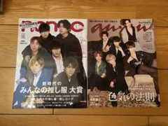 an an NO.1971 2015年9月23日号 大沢たかお・新木優子表紙 - メルカリ