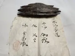 希少】 香木 伽羅 箱書き有 20g 桐箱入 沈香 香道 茶道 コレクション