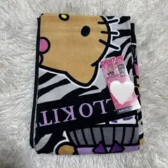 新品 ハローキティ バスタオル しまむら ゼブラ ヒョウ柄 グレー サンリオ