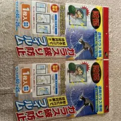 Item thumbnail for item 31e7002f-6cd2-4433-9dfa-d734962ca45e