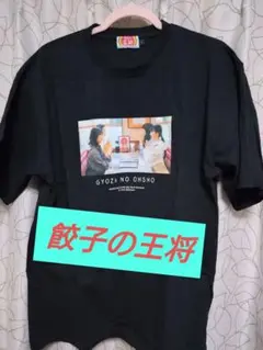 【限定】RAGEBLUE × 餃子の王将 コラボ フォトTシャツ 黒 L