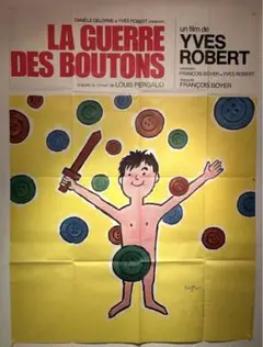 2025年最新】わんぱく戦争ポスターの人気アイテム - メルカリ