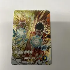 2026年最新】GPB-24 孫悟空の人気アイテム - メルカリ
