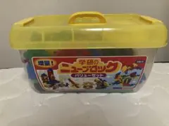 学研 ニューブロック バリューセット