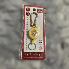 ちいかわ カラビナ付きリールキーホルダー 新品　うさぎ