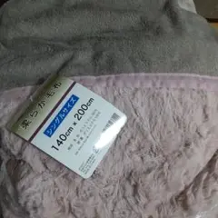 合わせ毛布　シングル　くすみピンク×ベージュ