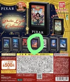 ぺ*助様 ピクサー ポスターライトコレクション リメンバー・ミー