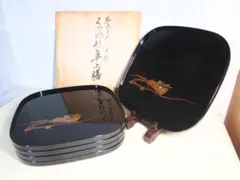 未使用】輪島塗 曽我路幸 花筏蒔絵 くつわ型卓上膳 5客 懐石膳/会席膳 