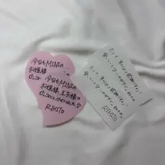 池﨑理人 落下物 メッセージカード XQUARE MASTER PIECE