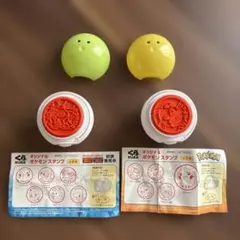くら寿司　ポケモンスタンプ