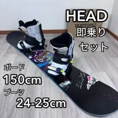 HEAD スノーボード 150cm 即乗りセットのサムネイル