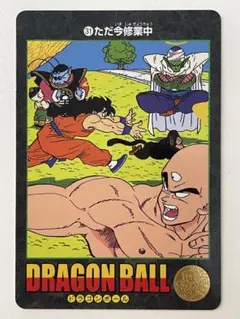 ドラゴンボール カード 31 ただ今修業中 - メルカリ