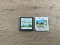 おいでよどうぶつの森+とびだせどうぶつの森の2本セット
