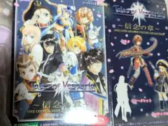 未開封　テイルズヴェスペリア　〈信念の章〉コトブキヤ　全4種のサムネイル