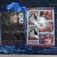 最強ジャンプ付録　ドンカード　ミニカード