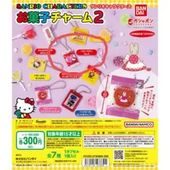 ハローキティ レリーフラムネ ミニチュア サンリオ お菓子チャーム2