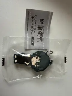 呪術廻戦 カプセルラバーキーホルダー 禪院真依