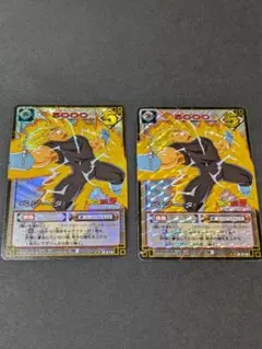 ドラゴンボール カードダス ベジータ D-219 2枚セット