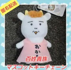 2026年最新】ぬいぐるみ・マスコットの人気アイテム - メルカリ