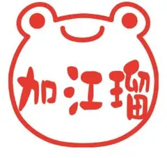 アニマル系ネームダク 名札 お名前無料で入れます - メルカリ