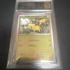 スタデ100 未開封 110g ミラー - メルカリ