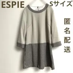 ESPIE グレー ハウンドトゥース柄 AラインチュニックSサイズ(36)