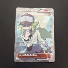 2026年最新】ポケモンカード N SRの人気アイテム - メルカリ
