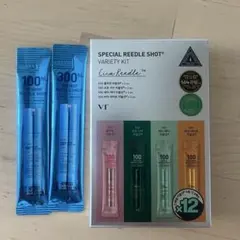 VT リードルショット　バラエティキット