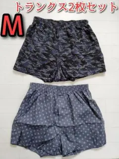 メンズ パンツ 下着 トランクス Mサイズ 2枚セット プリント柄