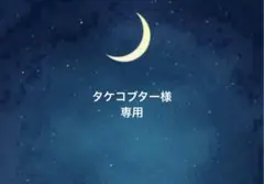 BTS JIMINフィルムブックマーク・フォトカード・ましかくフォト・ステッカー