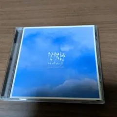 Aqu3ra 1st album planetarium 直筆サイン付き - メルカリ