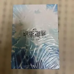 【値下げ不可】 舞台 呪術廻戦 懐玉玉折 パンフレット
