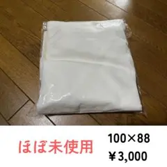 100×88防炎カーテン