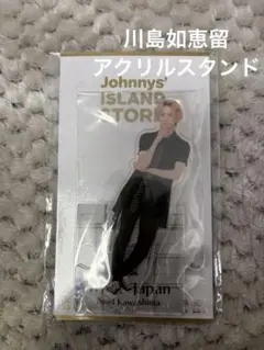 2025年最新】メンバー名：川島如恵留 アクリルスタンドの人気アイテム