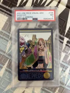 PSA7 ワンピース ビジュアルアドベンチャー ナミ ビビ PSA7 ワンピース ビジュアルアドベンチャー ナミ ビビ - メルカリ