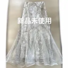 oneafteranotherNICECLAUPマーメイドスカカート新品最安値❣️