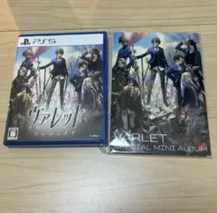 【PS5】 ヴァレット/VARLETl 特典付き