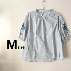 【綿100%】大人かわいい 水色 五分袖シャツ・刺繍付き M