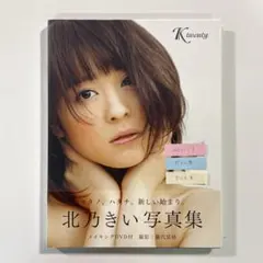 2026年最新】北乃きい サインの人気アイテム - メルカリ