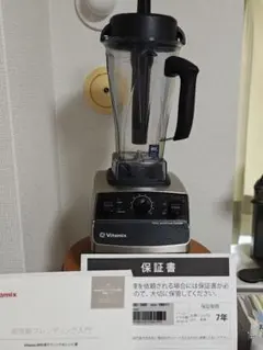 2026年最新】バイタミックスvmo111の人気アイテム - メルカリ