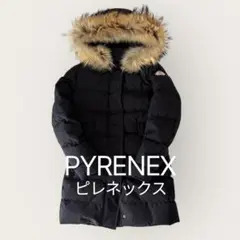 ピレネックス　ロングダウン ラクーンファー付 防寒 アウター ダウンコート