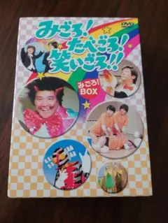 2025年最新】ゴロ美の人気アイテム - メルカリ