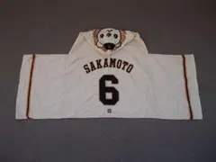 読売ジャイアンツ 坂本勇人 ライオンハヤト フード タオル プロ野球 巨人